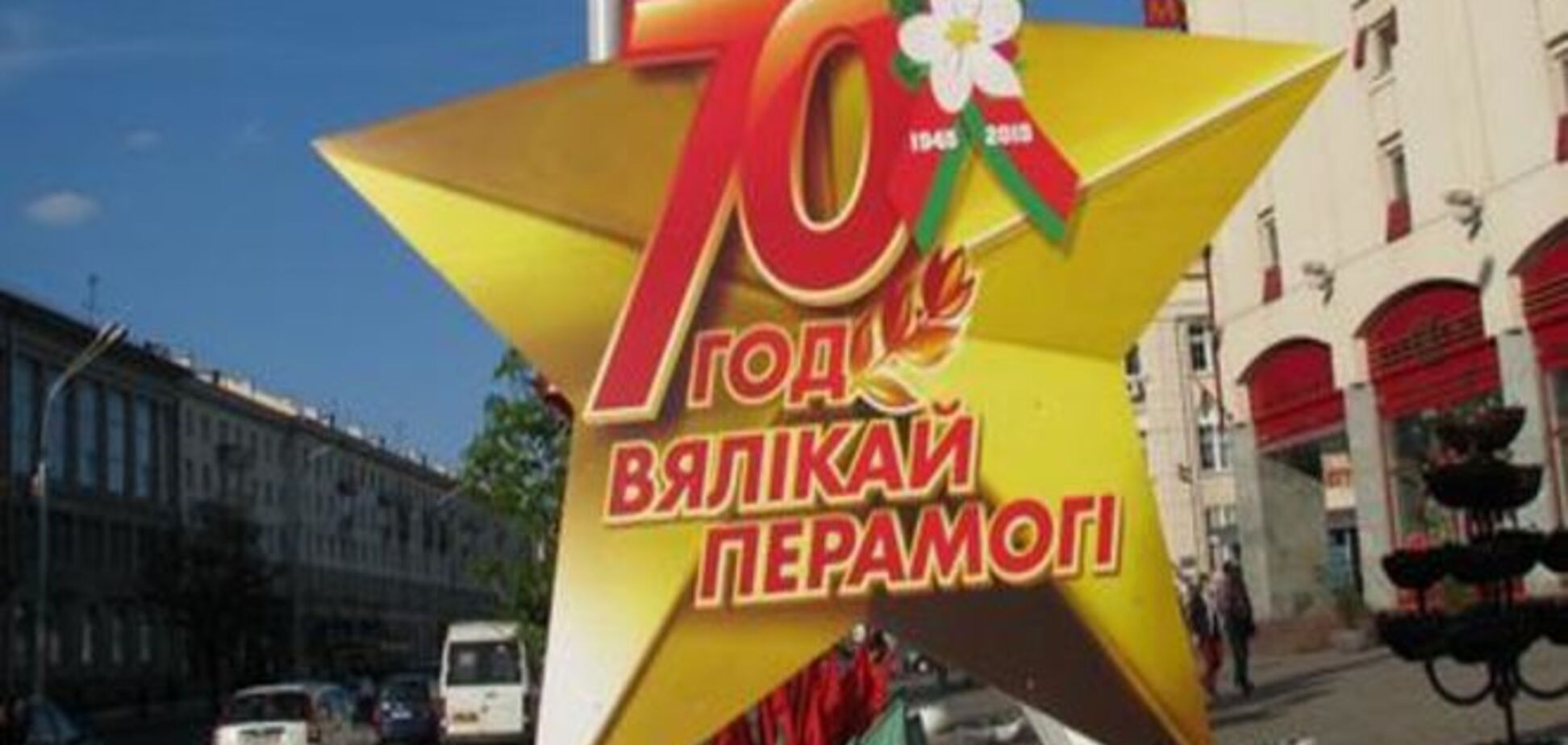 9 мая в Беларуси: яблоневый цвет вместо георгиевских лент?