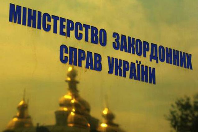 МИД Украины пообещал иметь в виду рекомендации ЕС по безвизовому режиму