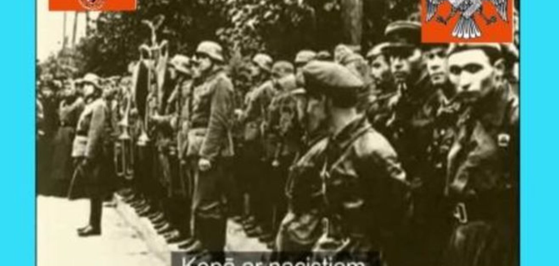 До Дня Перемоги над окупантами