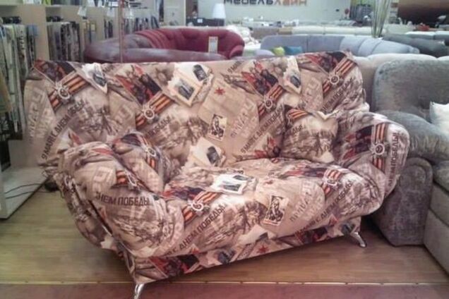 Маразм крепчает. В продаже появились 'диваны Победы': фотофакт