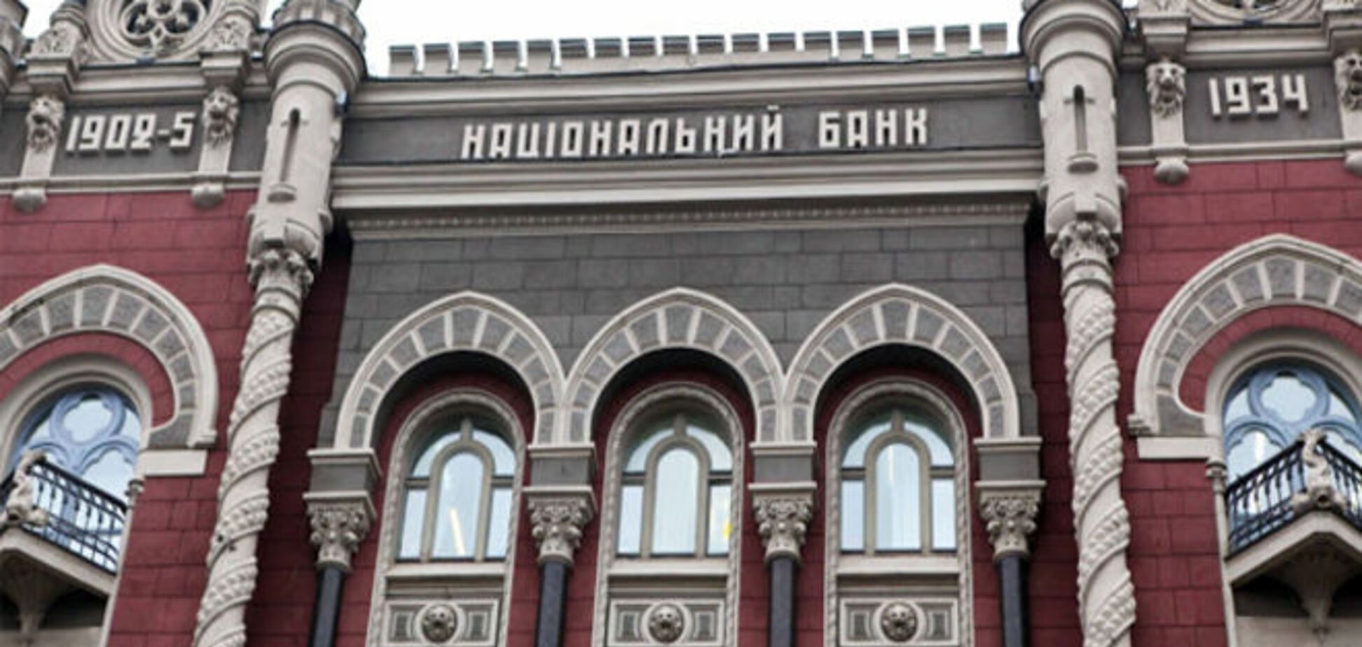 НБУ выдал банку 'Финансы и кредит' очередную порцию стабкредита