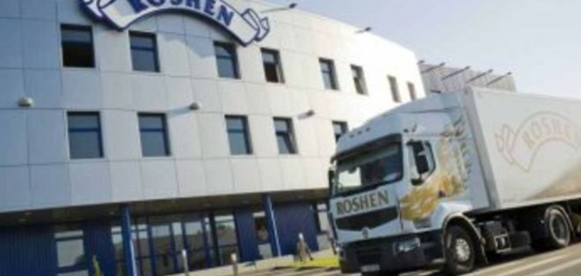 Bloomberg назвал единственного претендента на покупку 'Рошен'