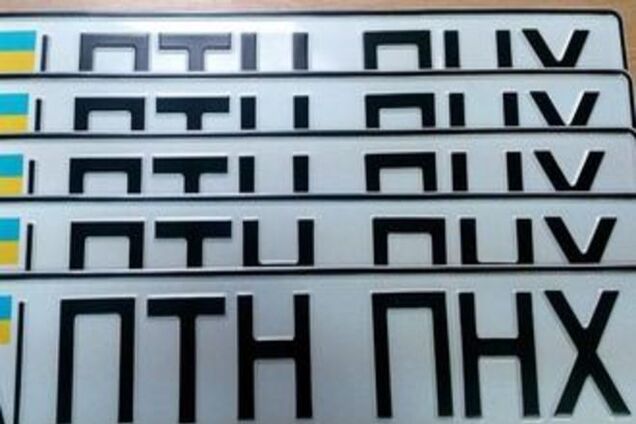 В Киеве задержали около 100 машин с номерами 'ПТН ПНХ'