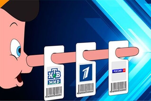 Угрозы российской 'мягкой силы' Украине и миру