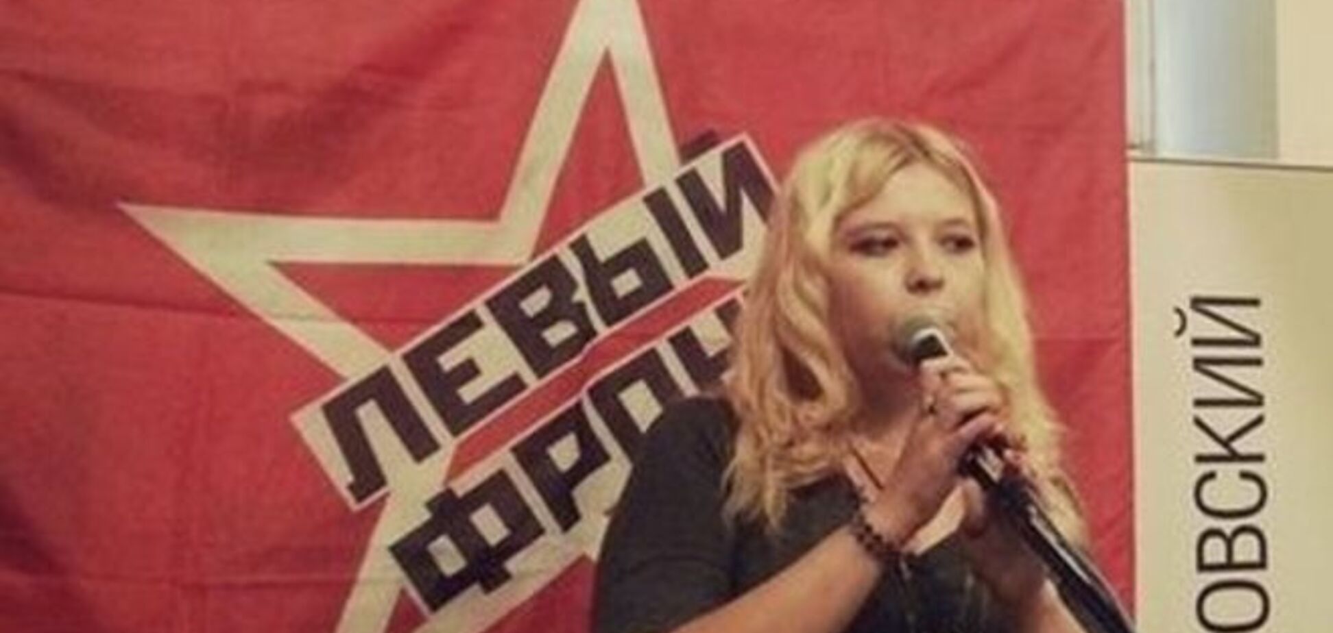 Кубанскую активистку задержали за призыв 'Россия и Украина без Путина'