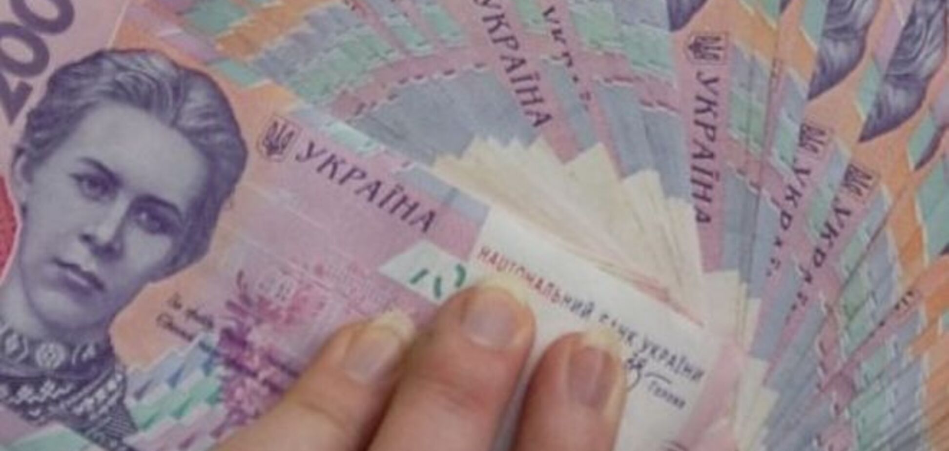 НБУ с начала года напечатал для Кабмина четверть триллиона гривен