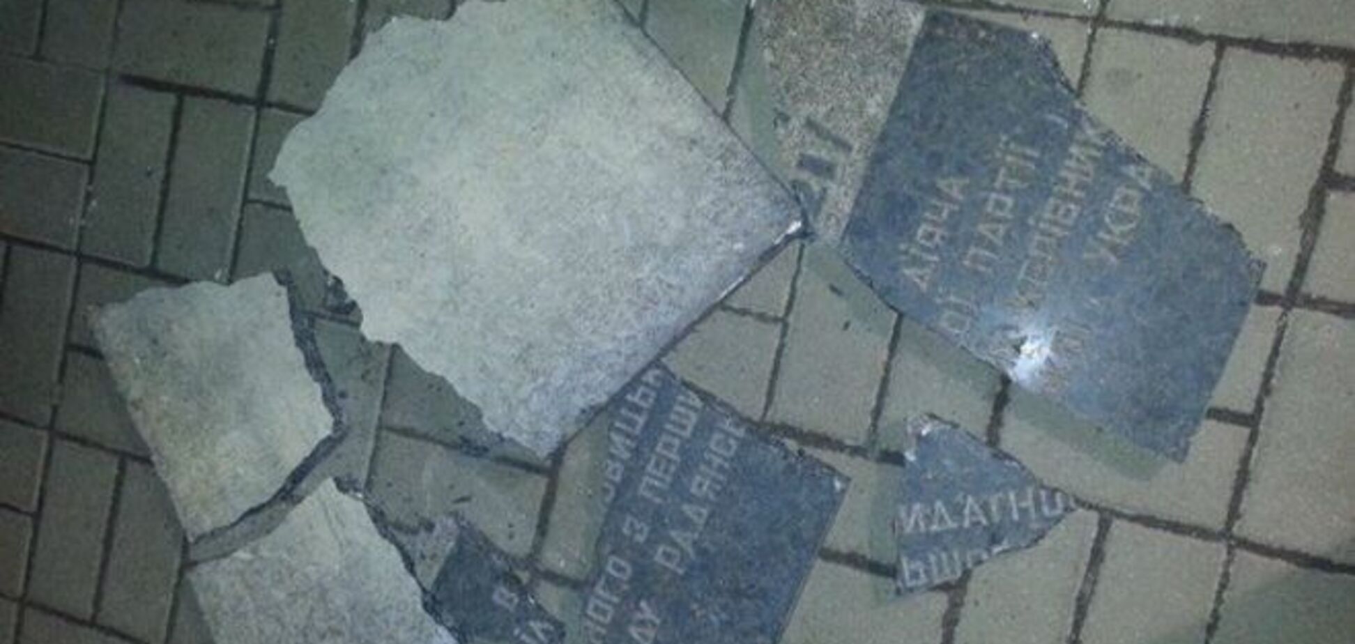 В Киеве активисты уничтожили памятную табличку основателю 'первой ДНР'