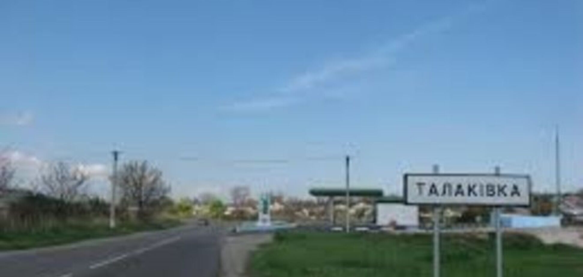 Украинские военные устроили самосуд в Талаковке, убив мужчину