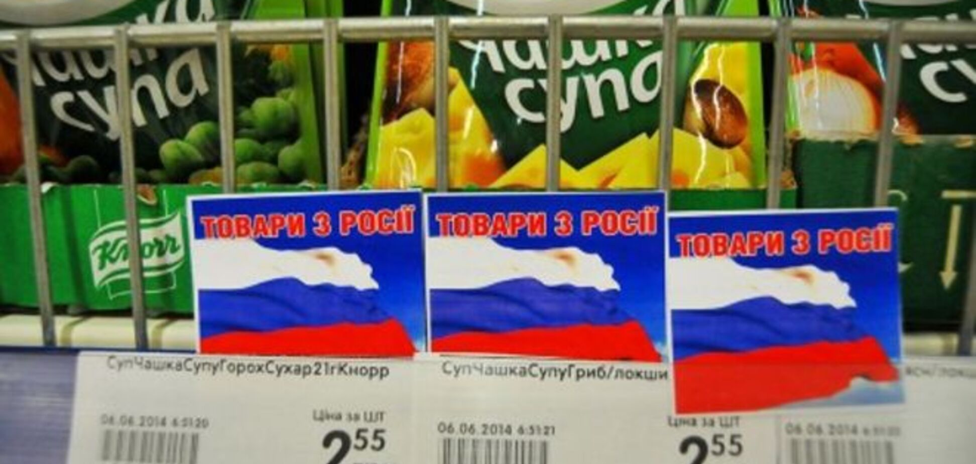 РФ несет колоссальные потери из-за бойкота российских товаров украинцами