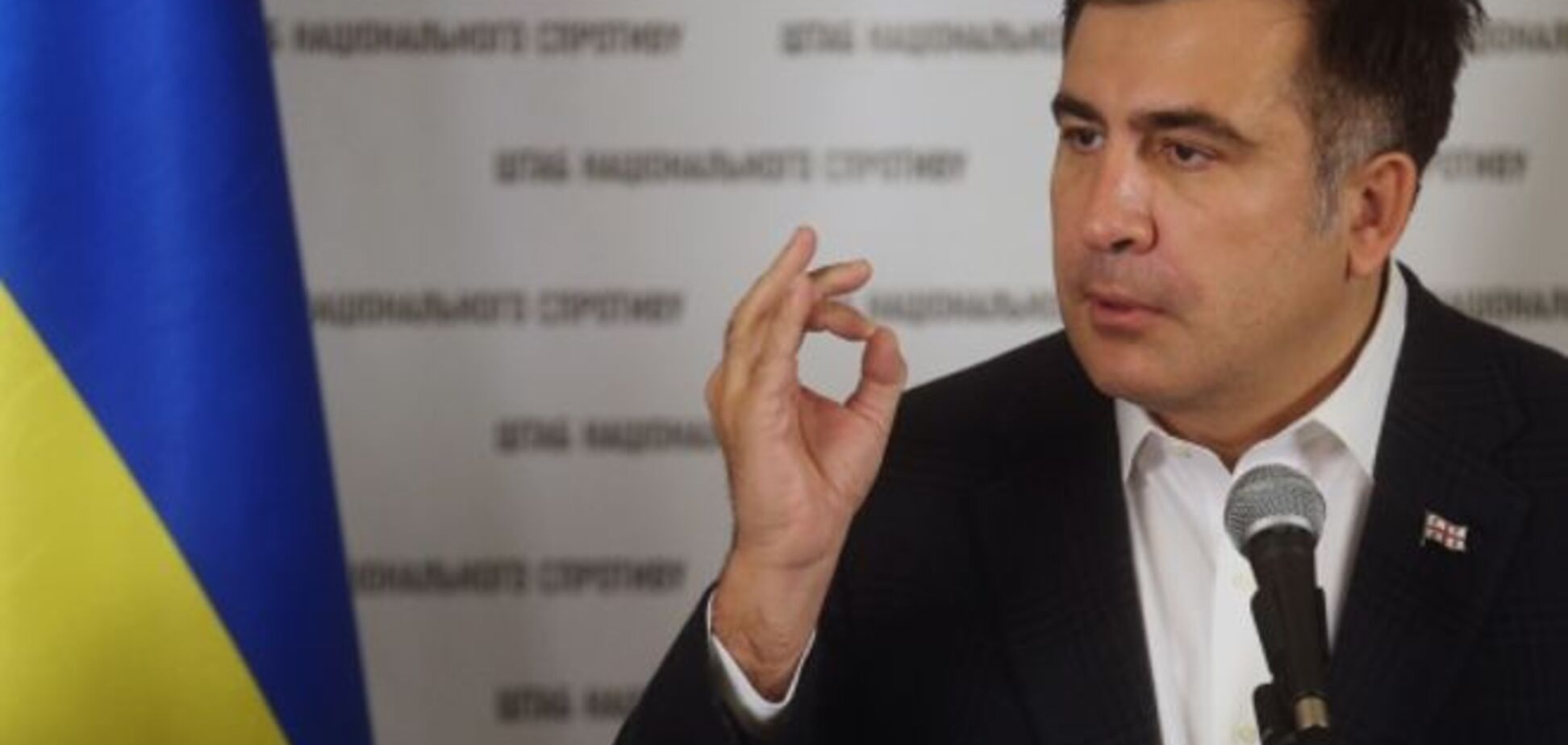 Найголовніше, що може дати Саакашвілі