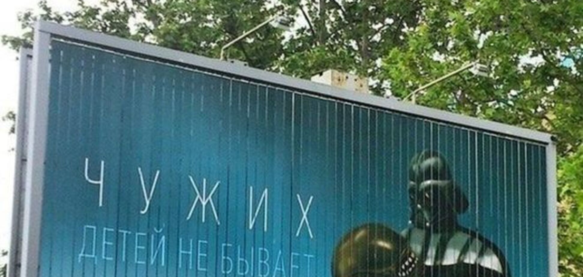 Дарт Вейдер и Чужой напомнили одесситам о Дне защиты детей: фотофакт