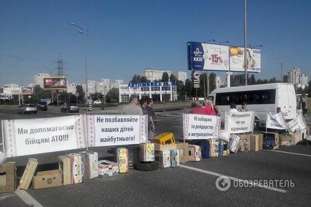 Кличко назвал протест на Бажана 'шоу на дороге'