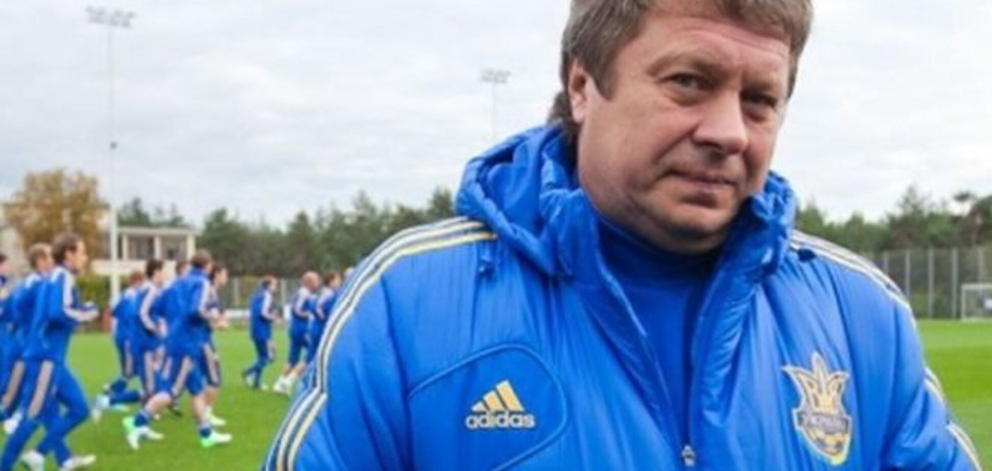 Тренер сборной Украины жестко раскритиковал футболистов