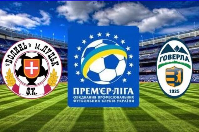 Два украинских клуба не допущены до следующего чемпионата