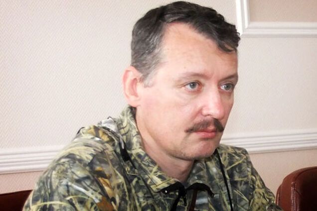 Стрєлков боїться, що Україна готується до 'стрибка'