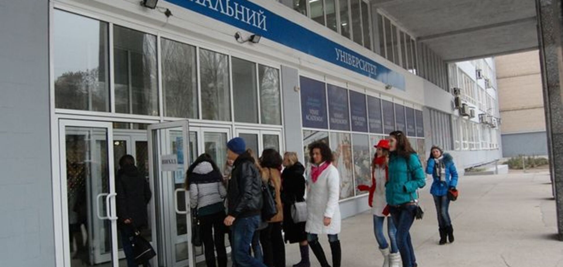 Донецький університет чекає назад студентів, які 'заплуталися'