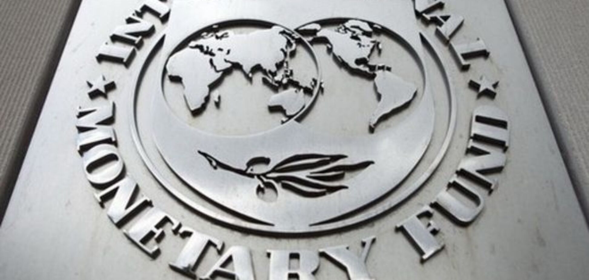 Стало відомо, чи продовжить МВФ кредитувати Україну в разі дефолту