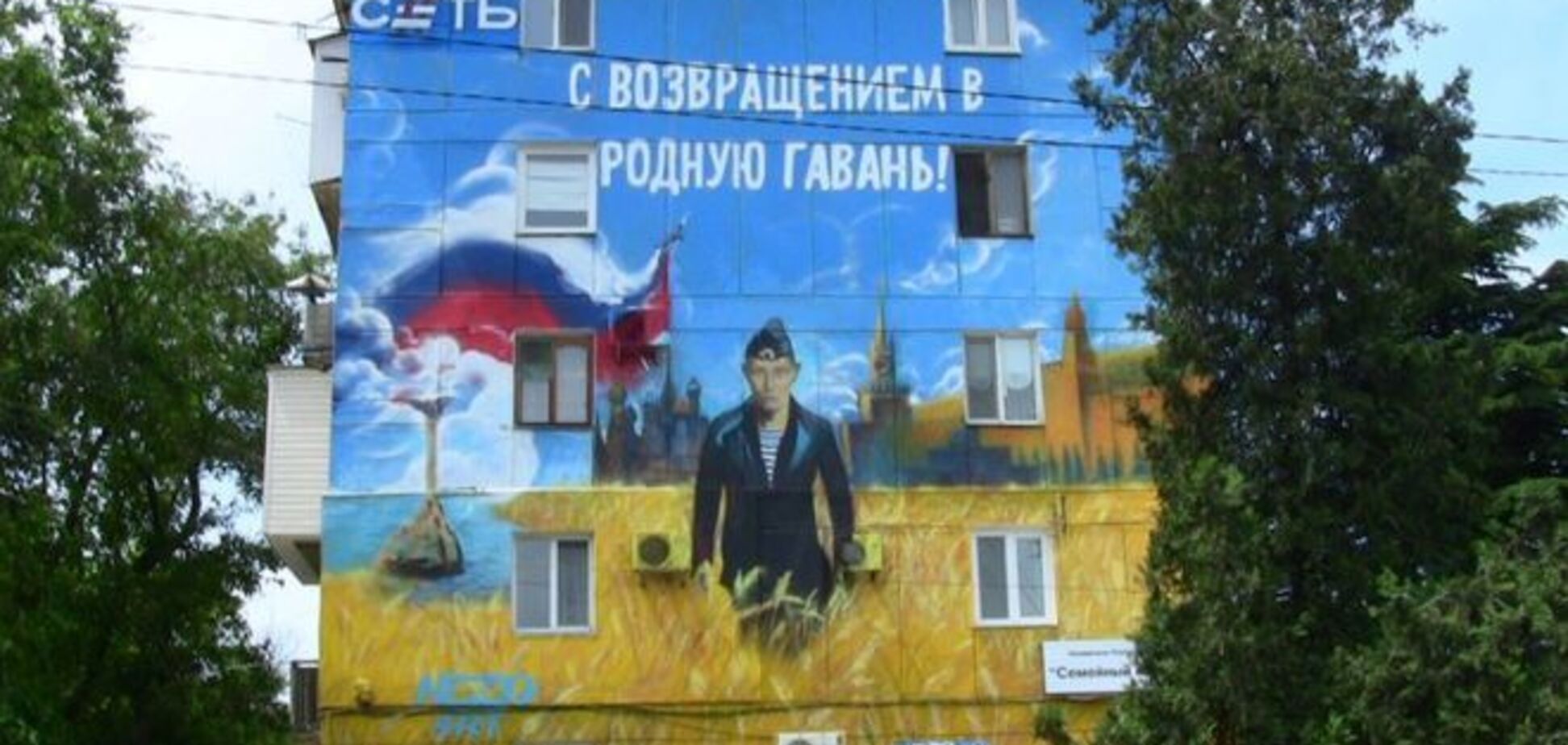 Крым стал ловушкой для российской внешней политики – политолог из ЕС