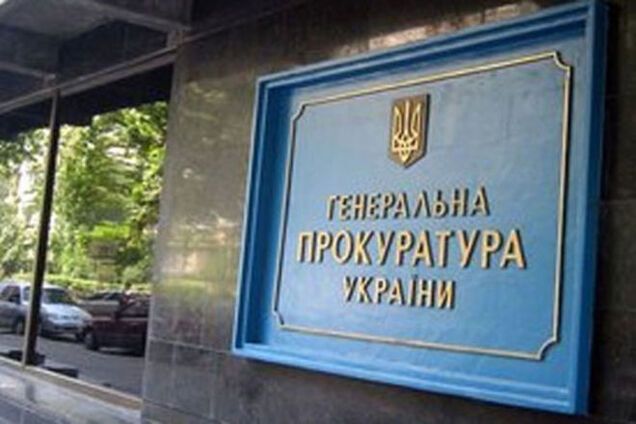 Украина арестовала имущество крымских прокуроров-предателей на 50 млн гривен