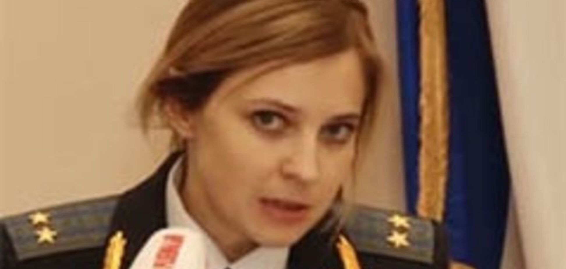 Прокурор Няшмяш, ублажая крымнаш, дослужилась до генерала
