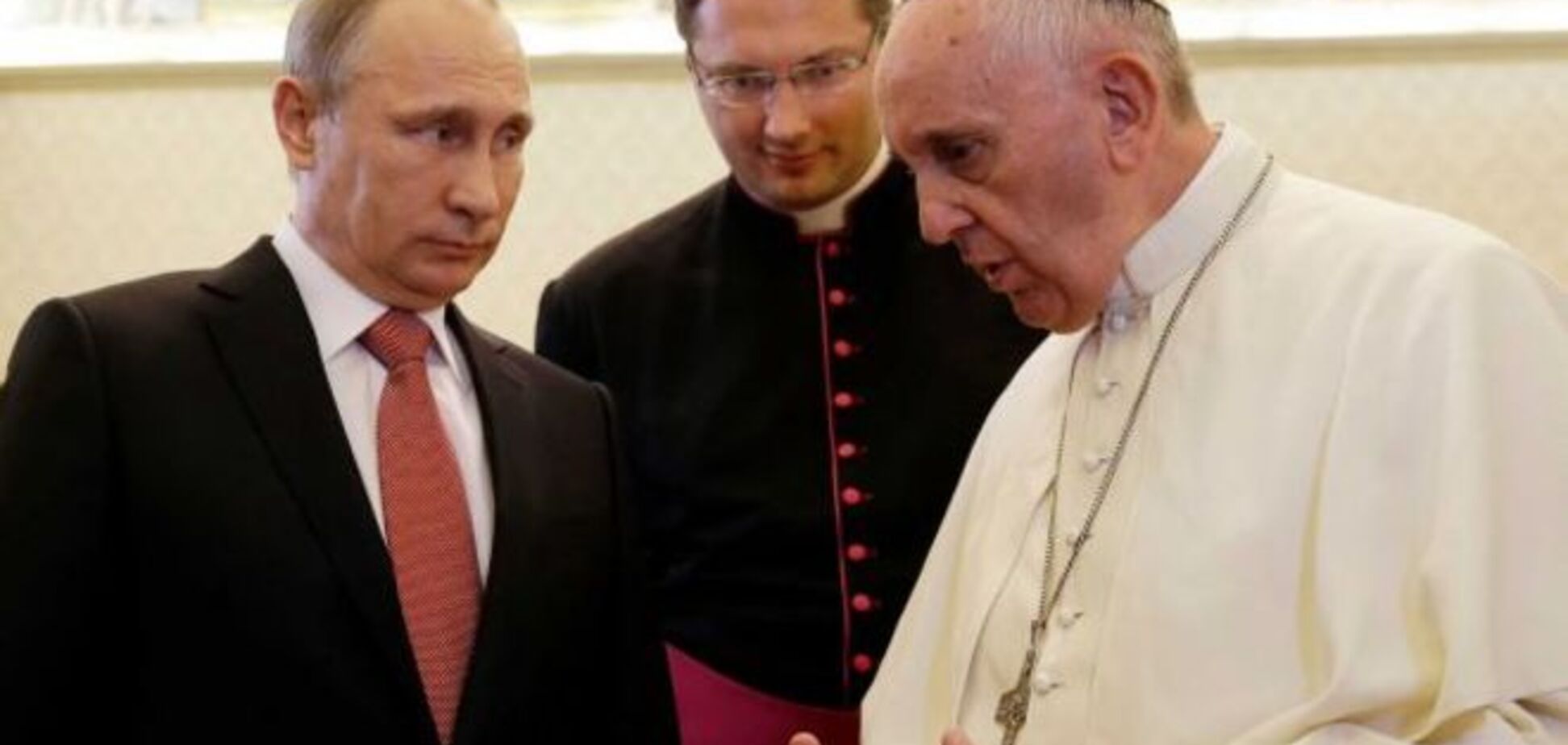 Папа должен был отменить встречу с 'ущербным' Путиным – Василенко