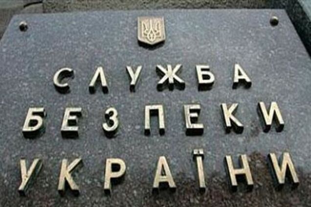 В Украине чиновники 'Энергоатома' на махинациях с ураном 'нагрели' 10 миллионов долларов