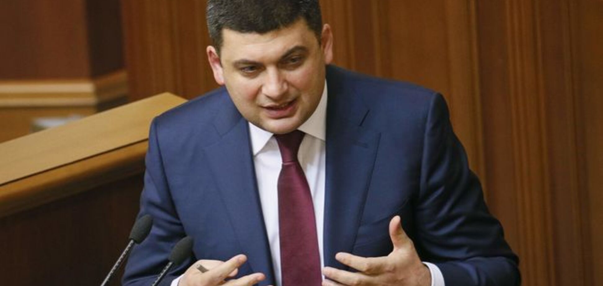 В Україні 70-80% громад приречені на самознищення - Гройсман