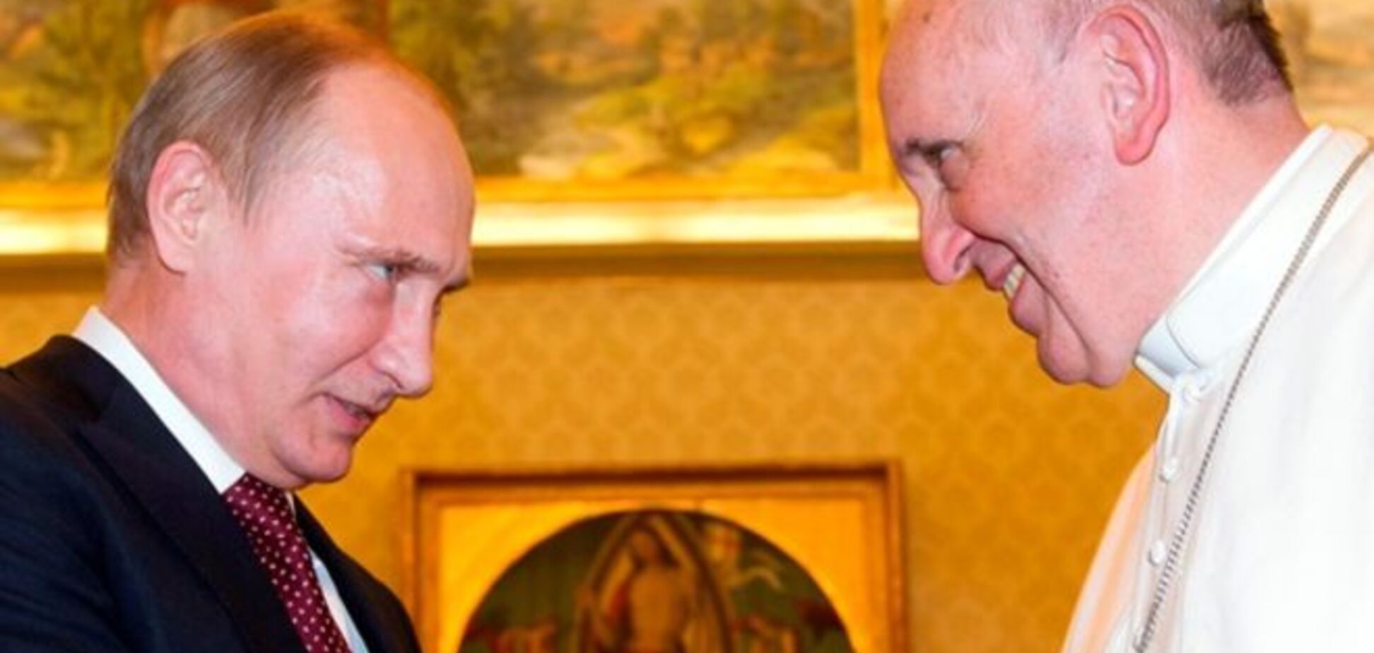 У Кремлі придумали відмазку, чому Путін запізнився на зустріч з Папою Франциском