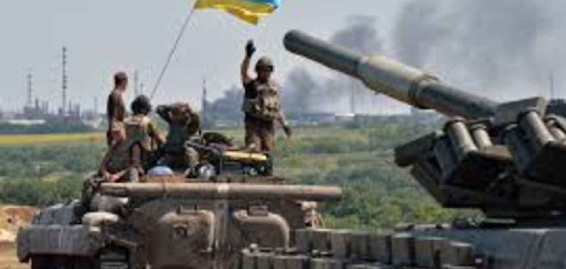 Точно в цель: украинские военные взорвали боекомплект террористов на метеовышке