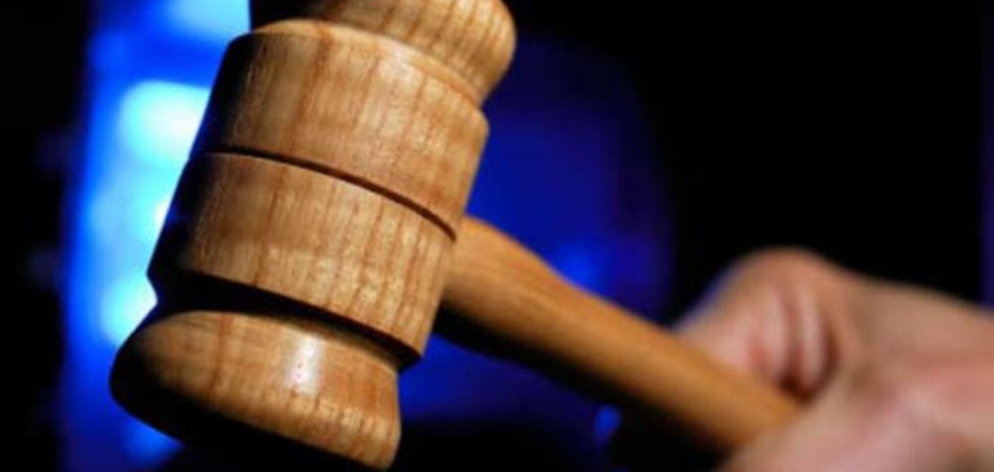 Загранимущество России могут арестовать в пользу Украины