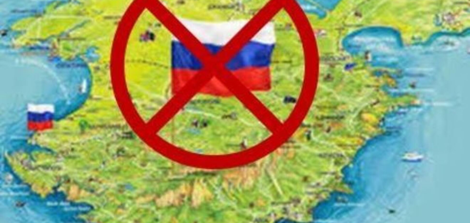 'І не пишіть нам більше': білоруські синоптики довели читачам, що Крим - це Україна