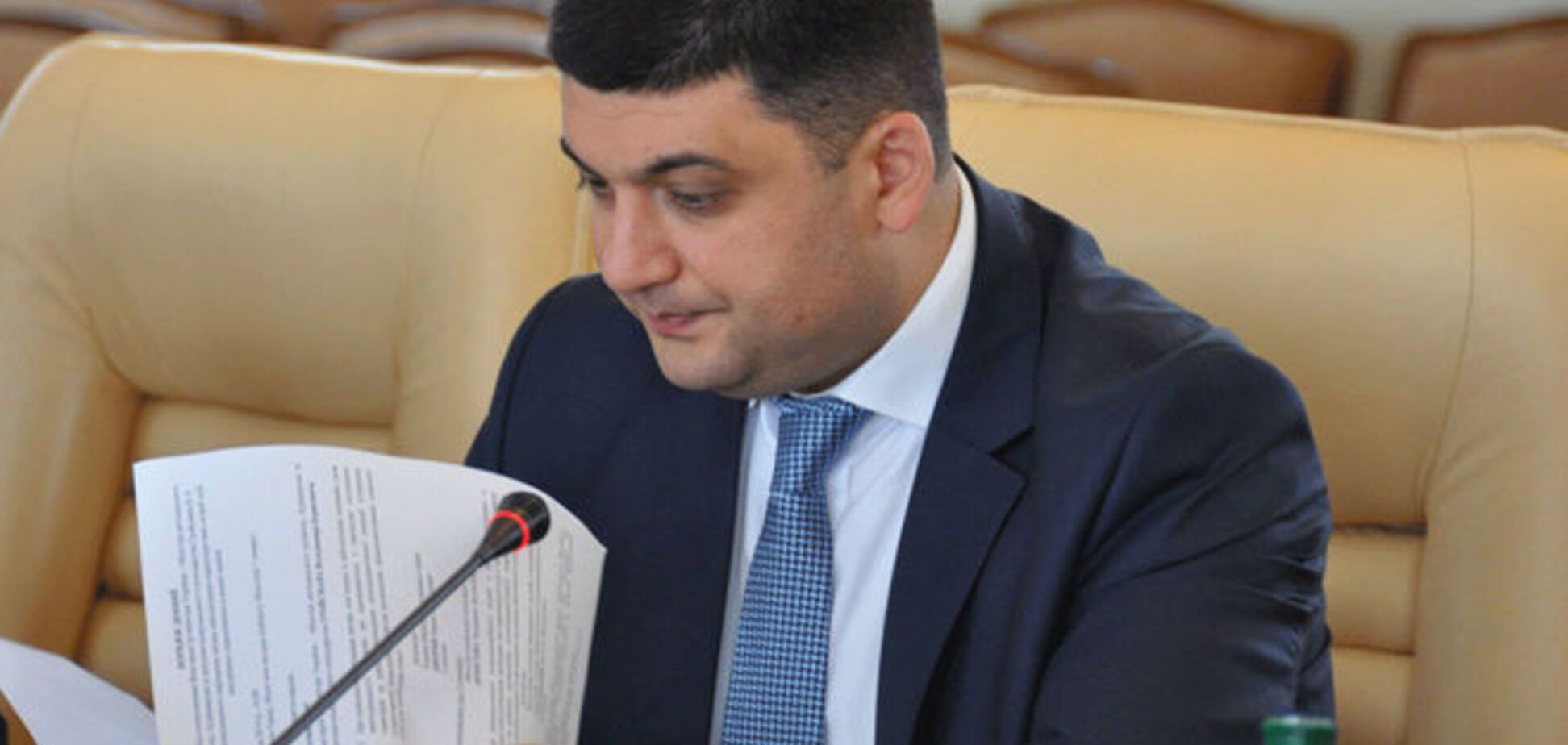 Мы должны забрать все, что узурпировала власть за 24 года - Гройсман