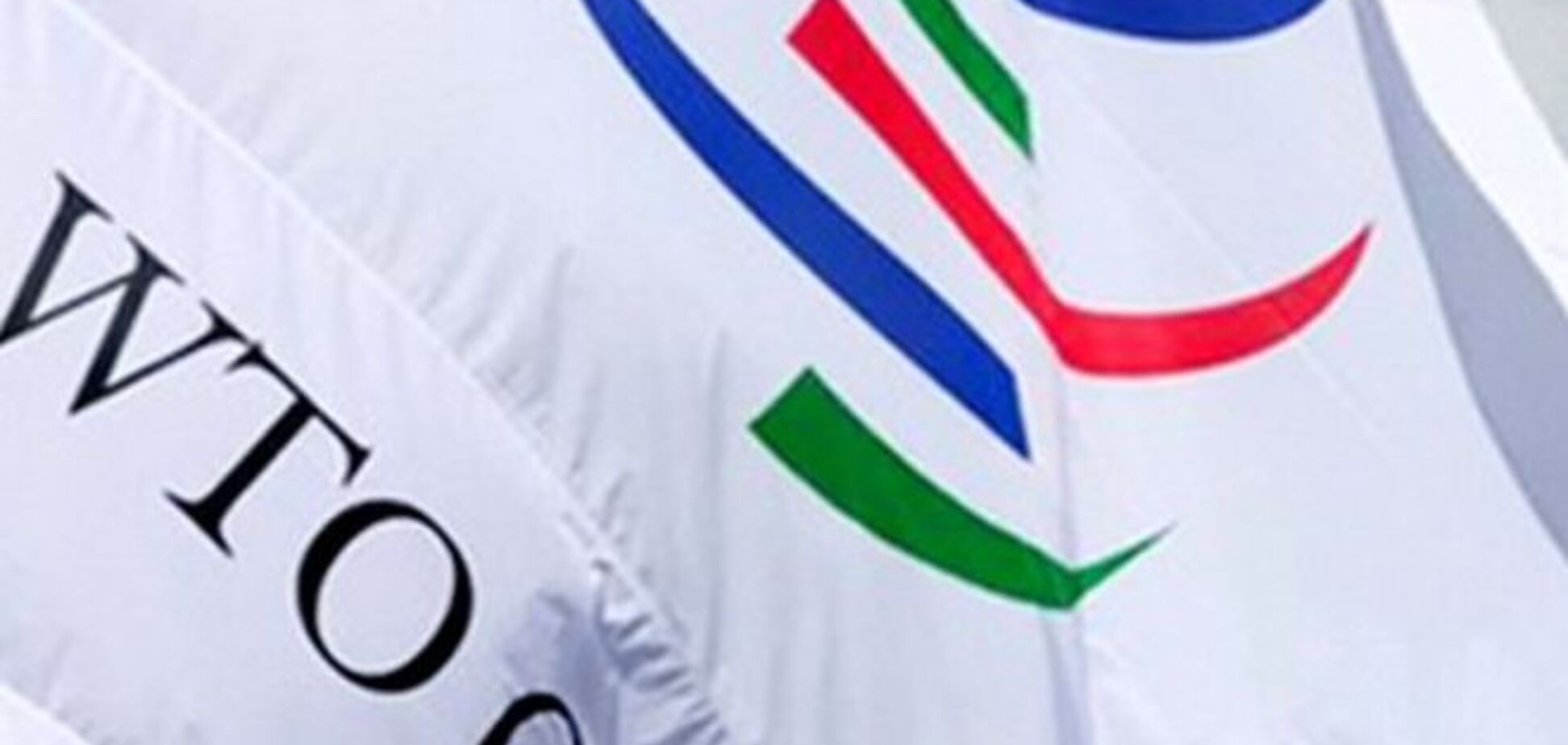 Почти 20 лет переговоров: Казахстан примут в ВТО