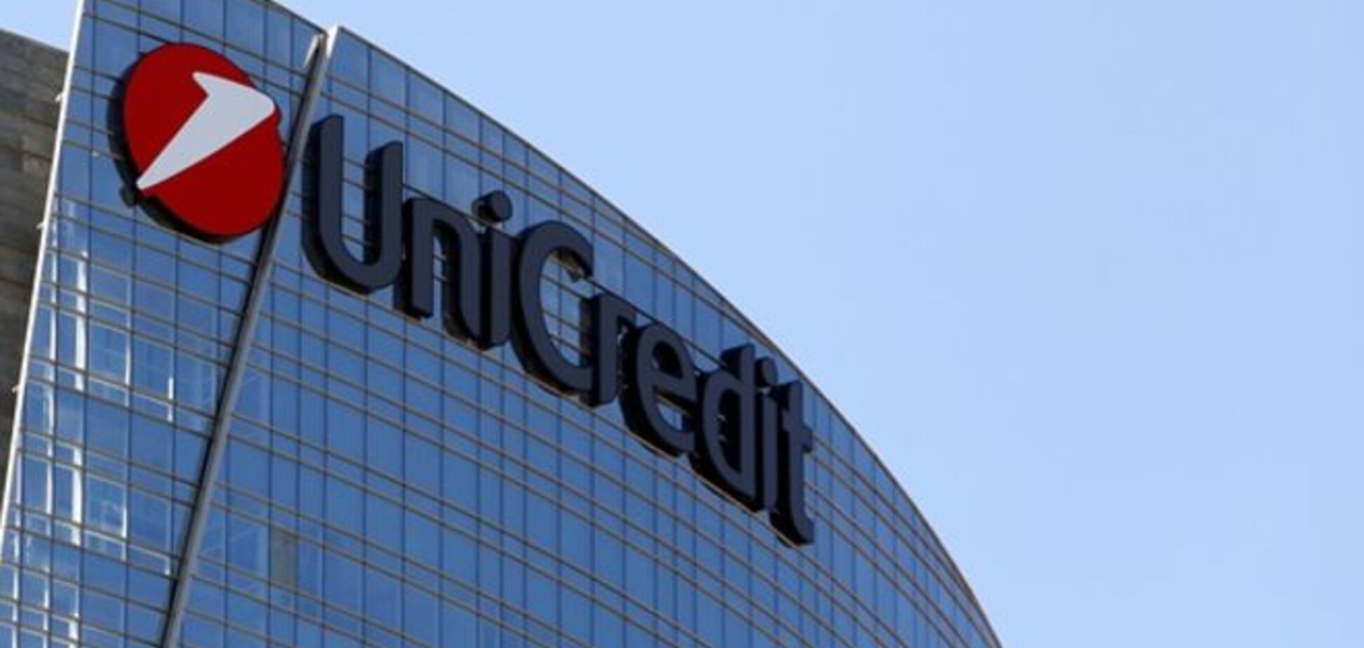Украинка станет главой правления UniCredit Bank