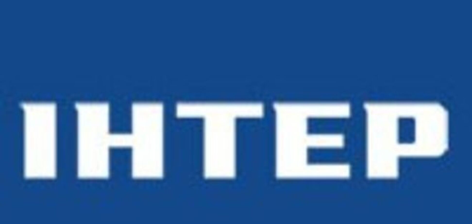 Нацсовет продлил лицензию телеканалу Фирташу