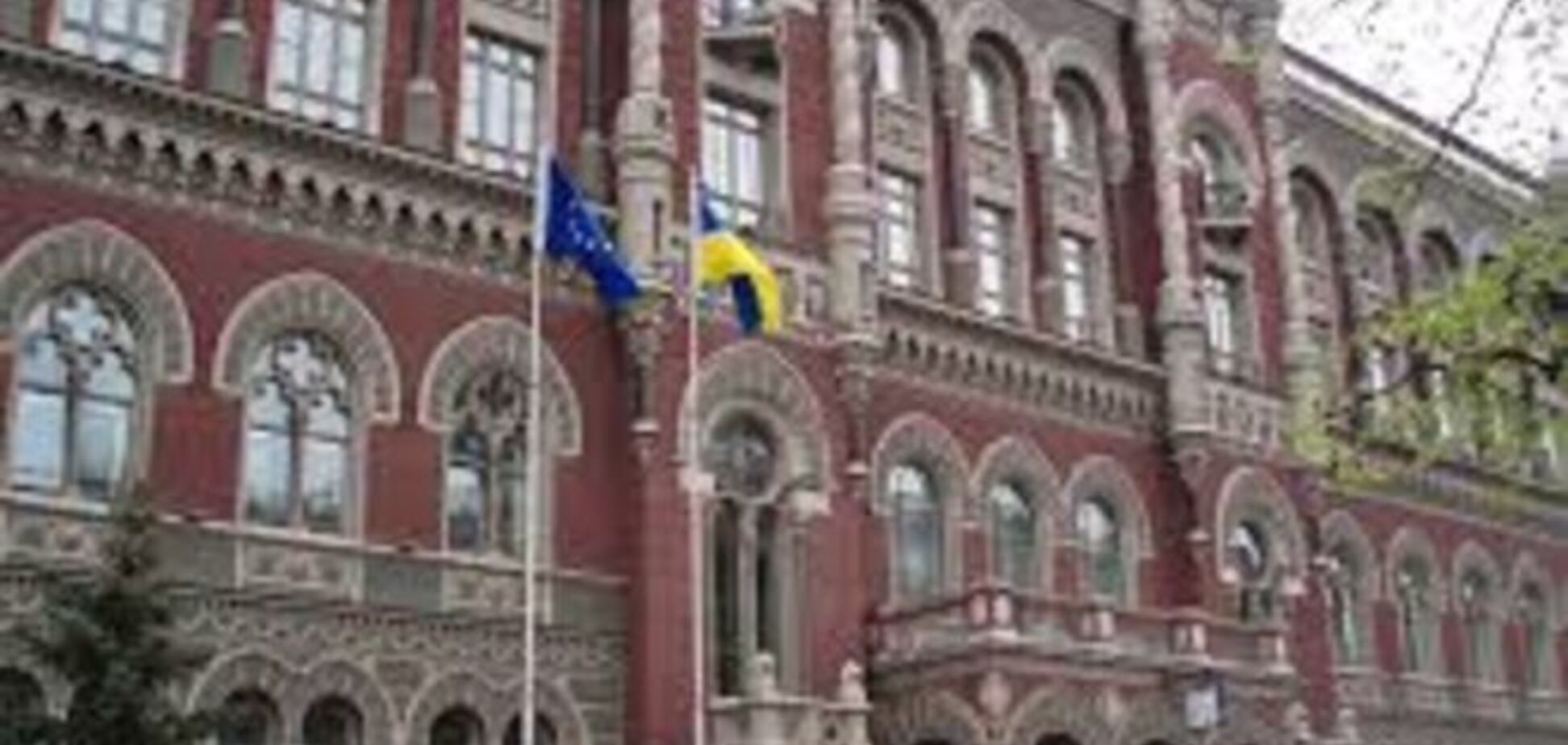 В Україні ліквідовано черговий банк - 11 червня 2015