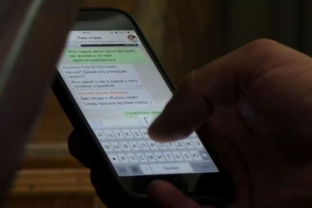 Скандальной смс-перепиской киевских прокуроров занялась прокуратура