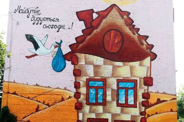 В Киеве нарисовали трехэтажное граффити: фотофакт