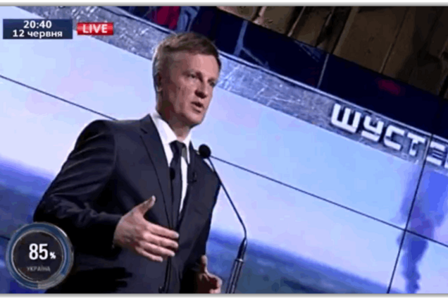 СБУ передала материалы по делу Пашинского в ГПУ