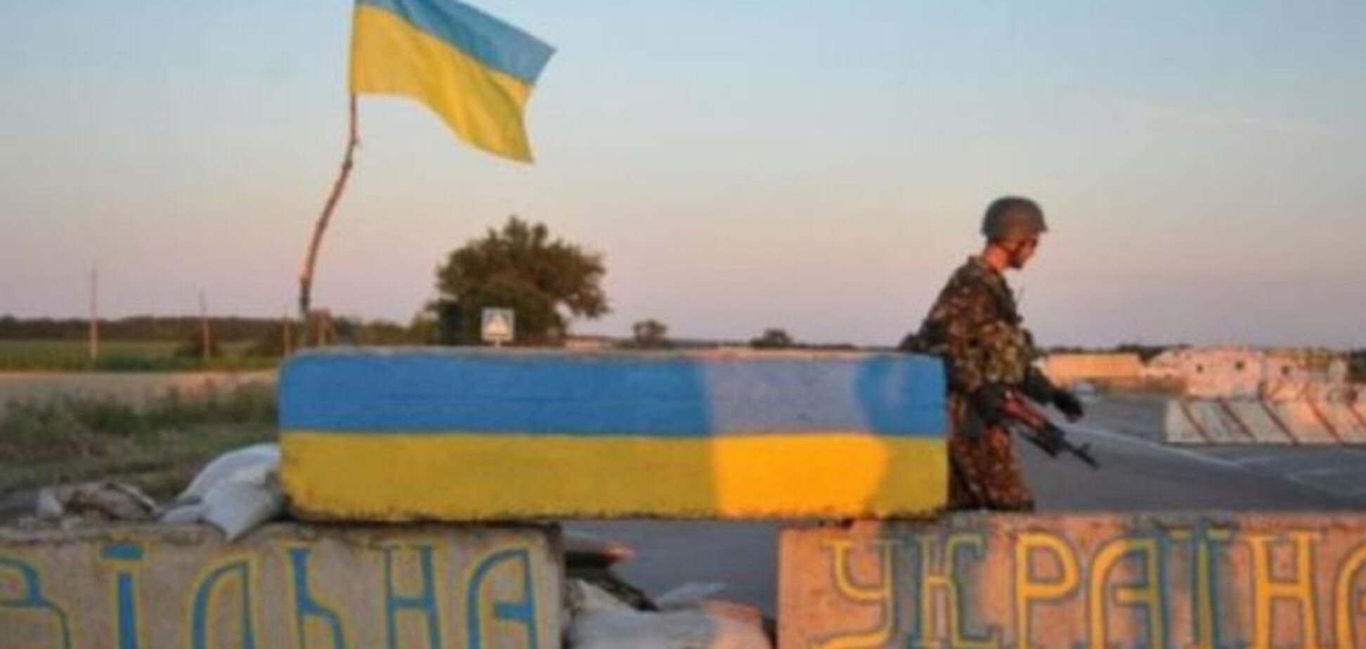 Жизнь в 'зоне'