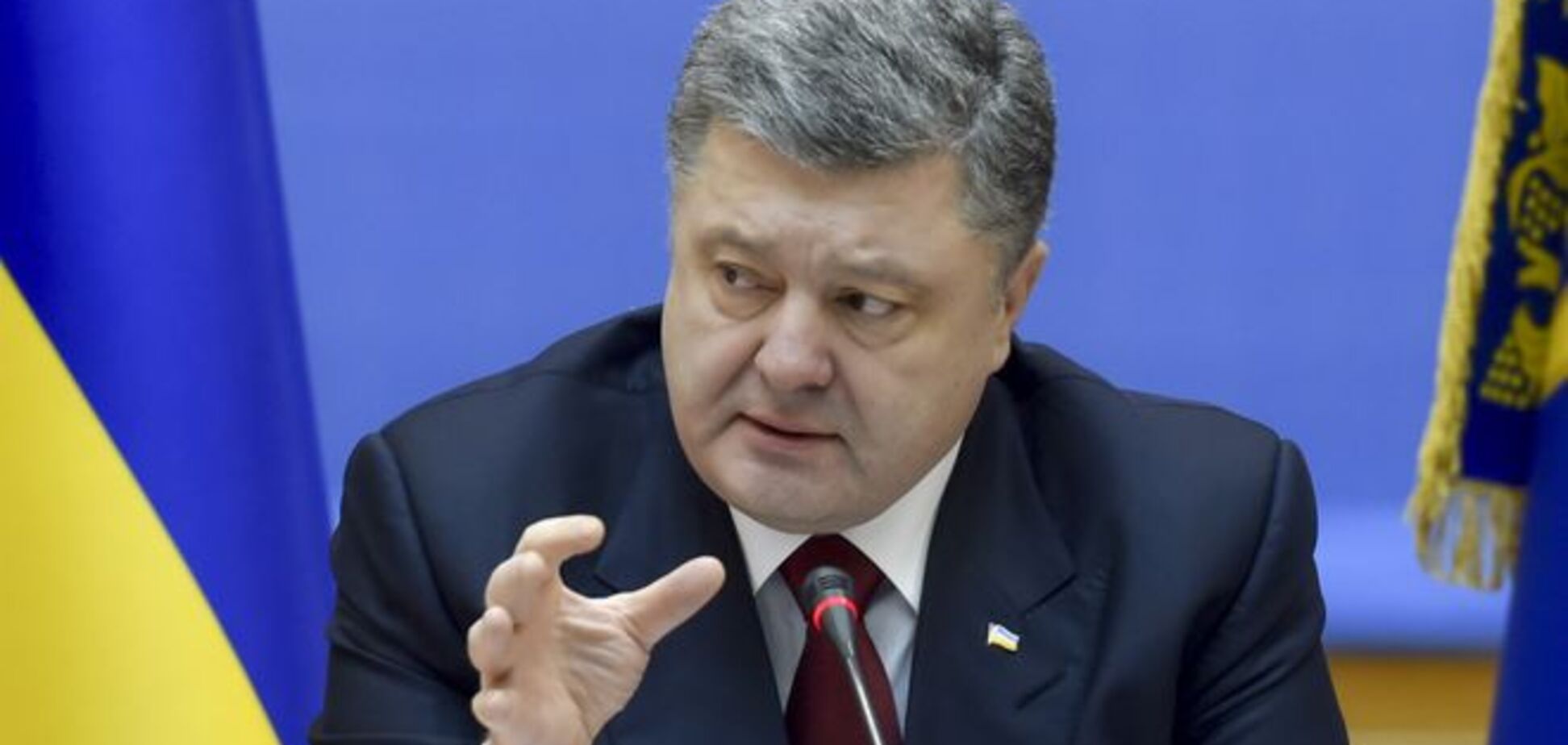 Порошенко рассказал, как Россия меняет формат гибридной войны в Украине