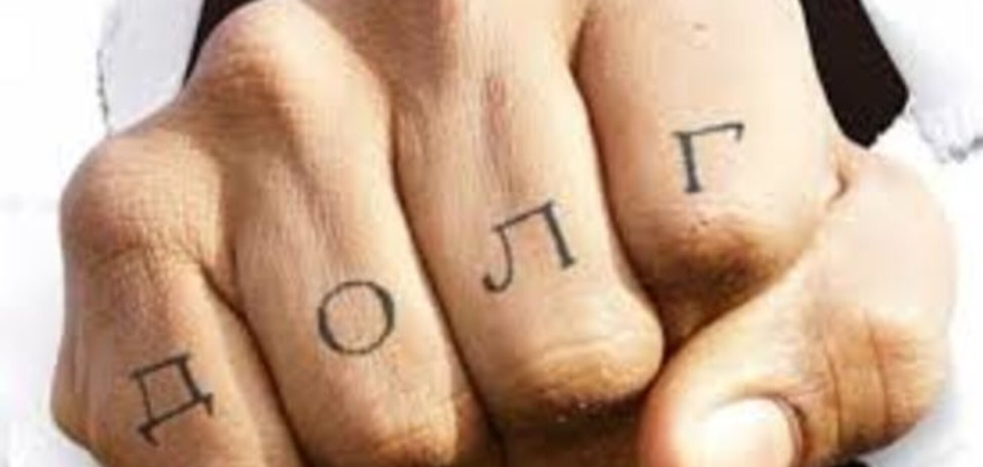 Український банк вирішив пробачити позичальникам половину боргу