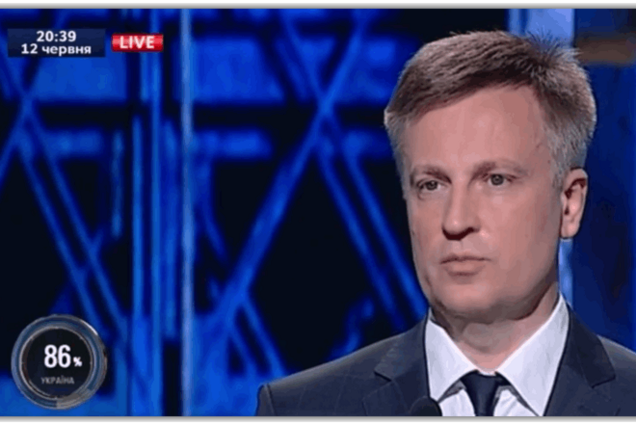 Наливайченко рассказал об офшорах 'БРСМ-Нефти'