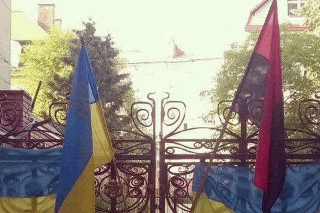 'Праздник' в разгаре: в День России львовяне лишили консульство опознавательных знаков