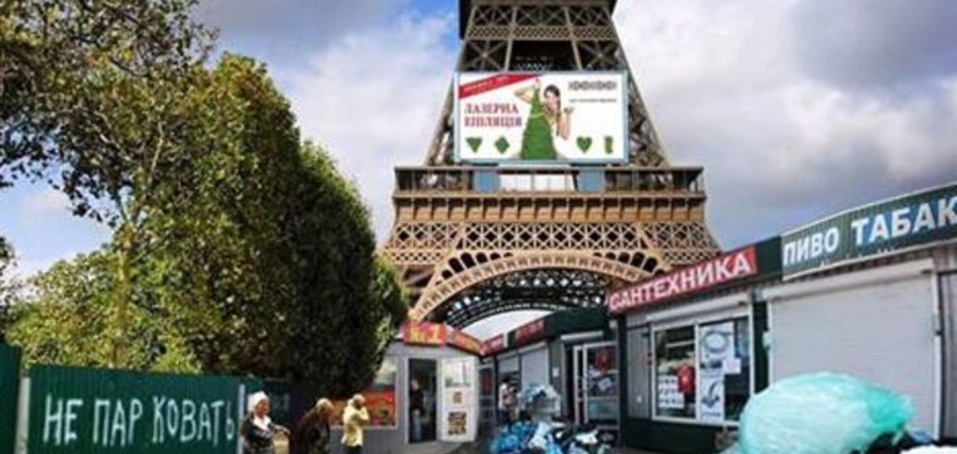 Очень наглядно! В сети показали Париж, благоустроенный Киевсоветом