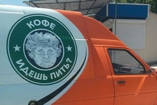 Пошли кофе пить: в Киеве появились кофейни 'по-коломойски'