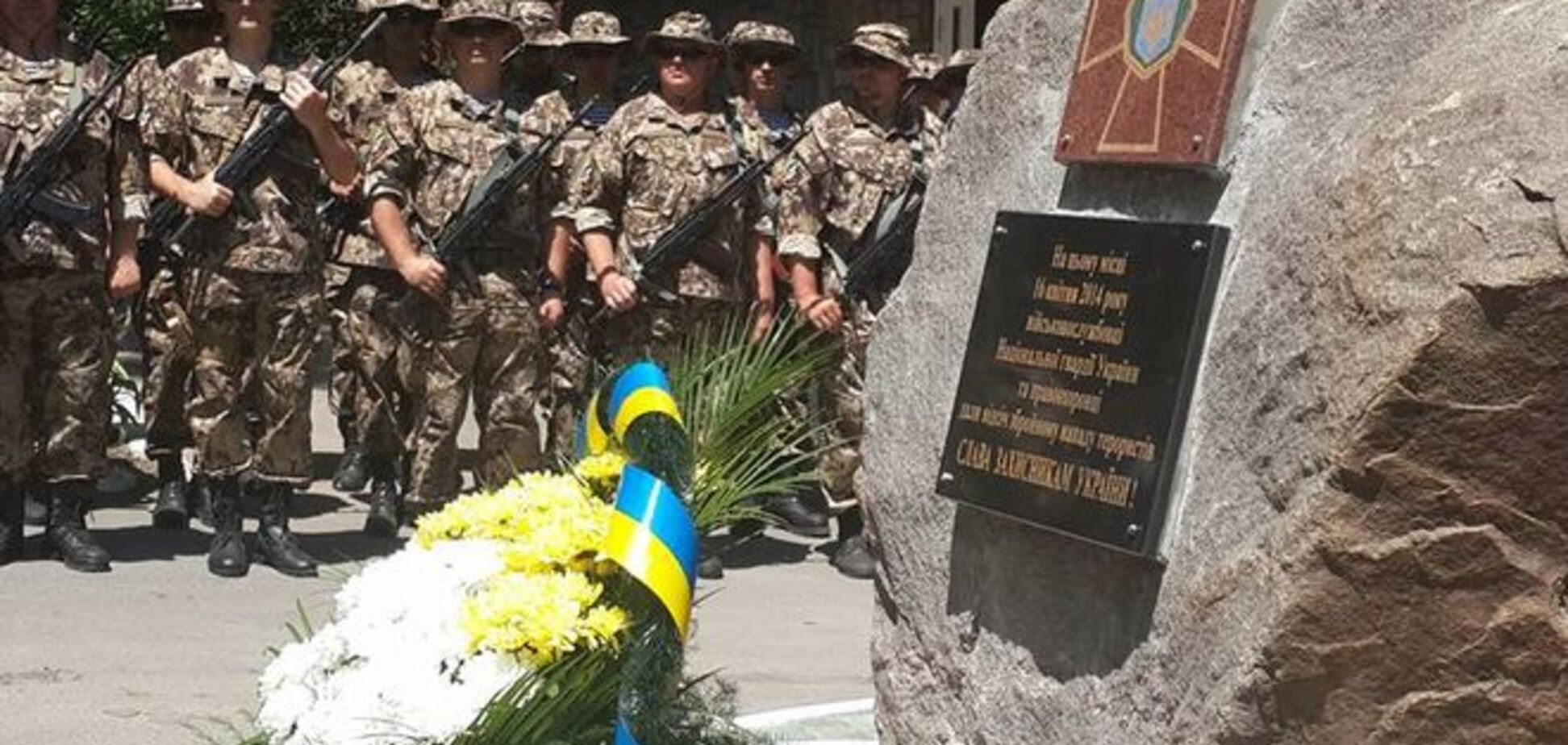 У Маріуполі відкрили пам'ятник героям-захисникам міста від 'ДНР'