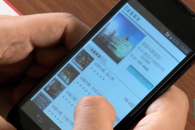 Полная изоляция: Северная Корея отключила 3G интернет для туристов