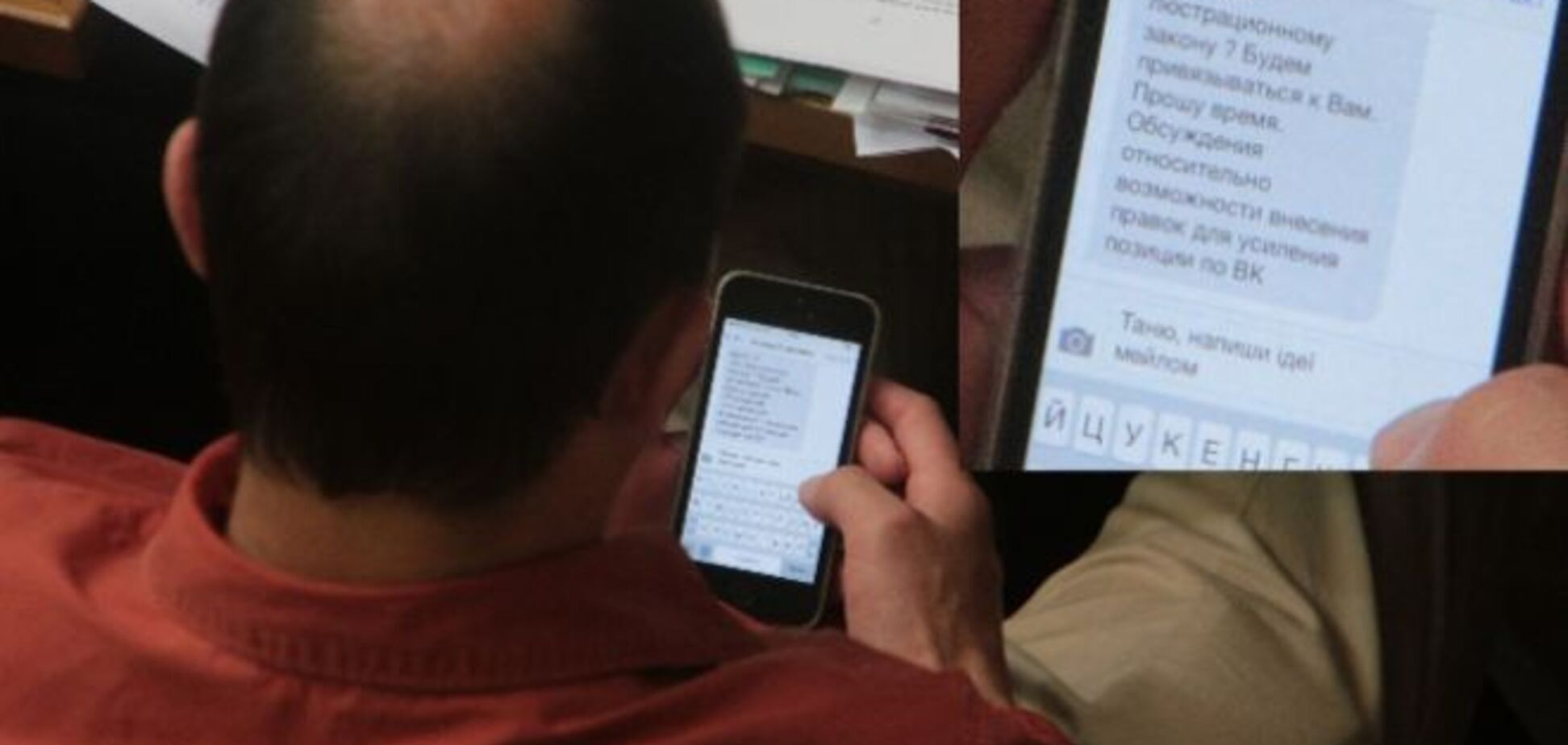 'Разводящие по-новому': люстраторы Соболев и Козаченко решали, как обмануть ЕС