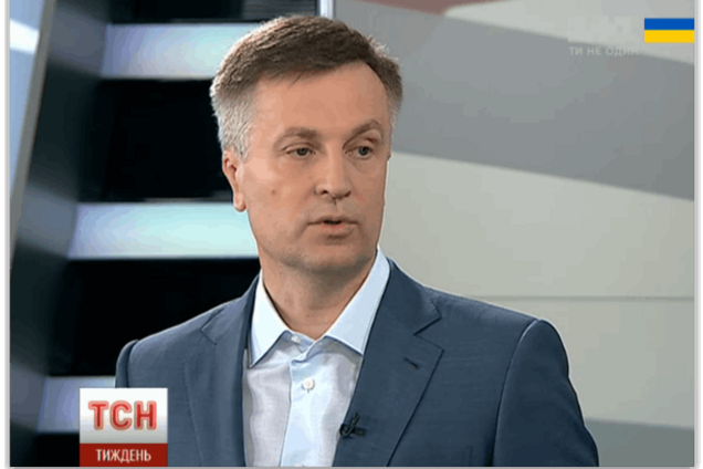 Наливайченко рассказал, кто вместо него поедет в США